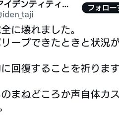 【悲報】悟空の声優交…