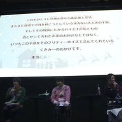 【悲報】ジャンフェス…