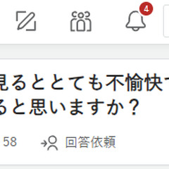 「一人で外食をする人…