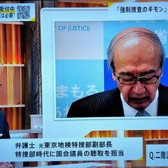 【悲報】法務省の小泉…