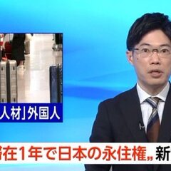 【悲報】日本政府 『…