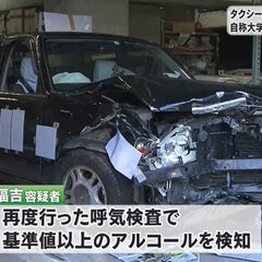 【逮捕】自称・慶應大…