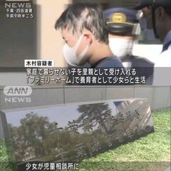 【キムタク逮捕】木村…