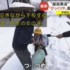 【めざましテレビ】薄…