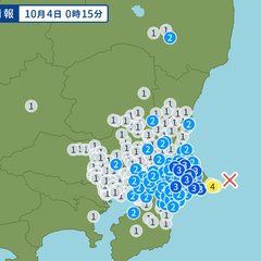 【地震】茨城県神栖市…
