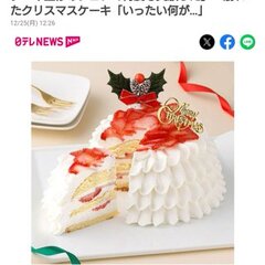 高島屋のケーキを監修…