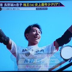 【動画】「SASUK…