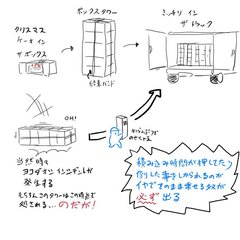 【原因判明？】高島屋…