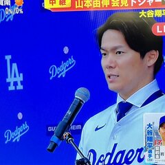 【動画】山本由伸選手…