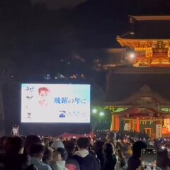 【初詣2024】神奈…