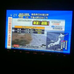 石川県能登地方地震 …