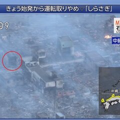 石川能登地震 輪島市…