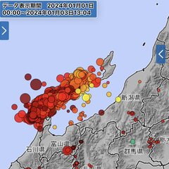 石川能登地震 佐渡の…