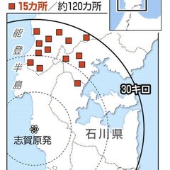 【能登地震】志賀原発…