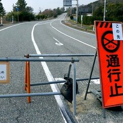 【他県の迷惑ボランテ…