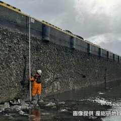 【能登地震】「数千年…