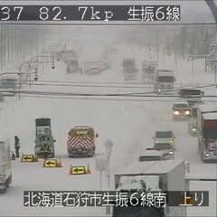 【事故】北海道江別市…