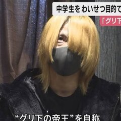 道頓堀「グリ下の帝王…