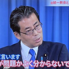 自民党安倍派・福田達…