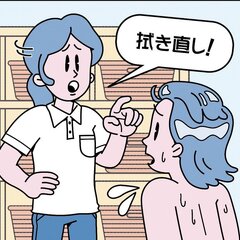 【水滴チェック】福岡…