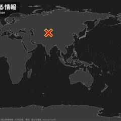 【地震情報】中央アジ…