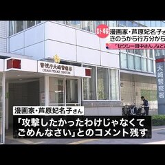 【日テレコメント炎上…