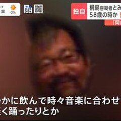 【画像】桐島聡容疑者…