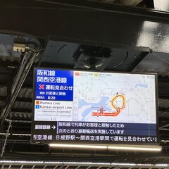 【人身事故】阪和線 …
