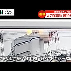 【動画】愛知・武豊町…