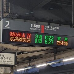 【人身事故】京葉線 …