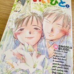 原作改変被害者の「い…