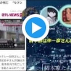 【切り抜き動画】脚本…