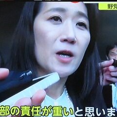 【悲報】松川るい議員…