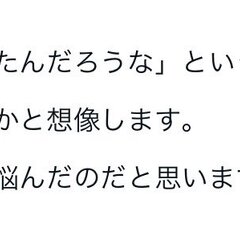 漫画家・佐藤秀峰さん…