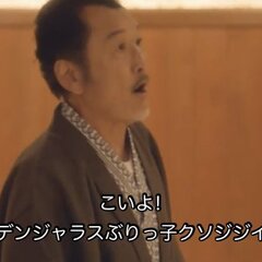 【おっさんずラブ】「…