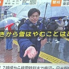 【悲報】東京のテレビ…