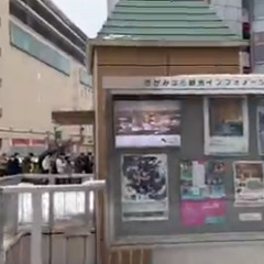 【遅延】JR横浜線 …