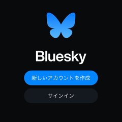 【速報】Bluesk…