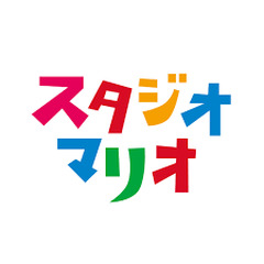 【悲報】スタジオマリ…