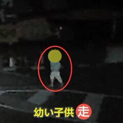 【悲報】神奈川県愛川…