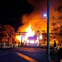 【火事】塩崎神社で火…