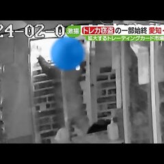 【強盗事件】パピー弥…