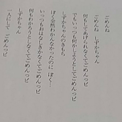 明治大学商学部の入試…