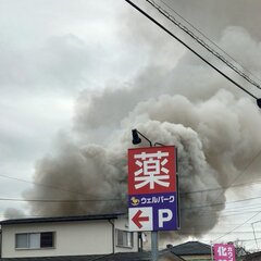 【火事】神奈川県相模…