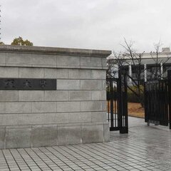 【セクハラ】大阪大学…