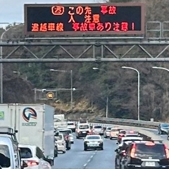 【事故】名阪国道 東…
