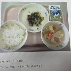 【死亡事故】給食をの…