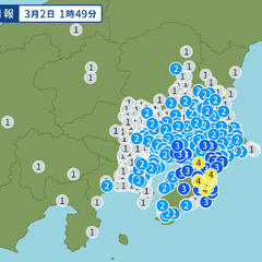【地震】千葉県南部で…