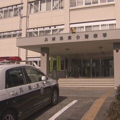 【逮捕】公園で６歳女…