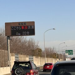 【事故】関越道 東松…